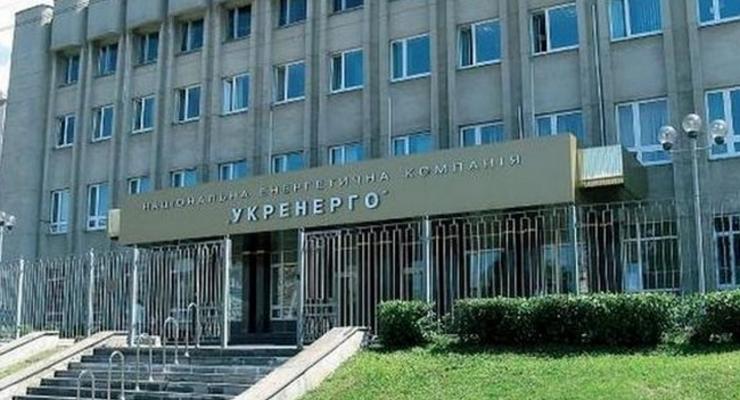 Генпрокуратура обнародовала результаты обысков в Укрэнерго