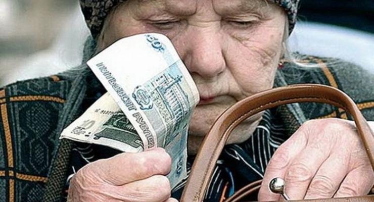 В России пересчитали пенсии ниже уровня инфляции