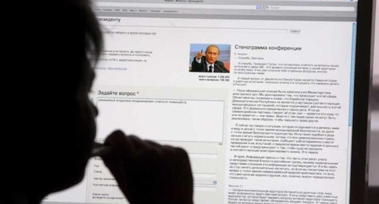 Запрет.ua: чиновникам запретили использовать российскую почту