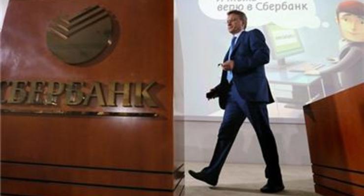 Сбербанк России к концу года хочет создать резервы по Украине