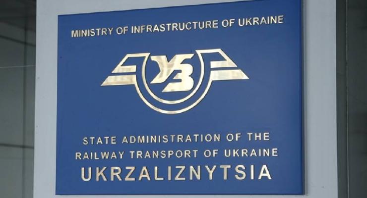 ЕБА просит Яценюка отклонить законопроект о реформе Укрзализныци