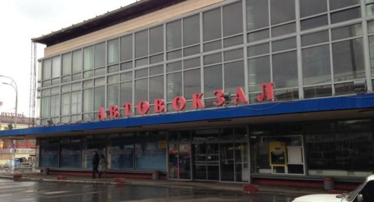 Мининфраструктуры передало на приватизацию Киевский автовокзал