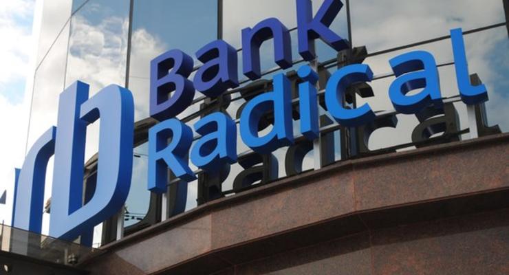 В Украине ликвидируют банк, связанный с Януковичем