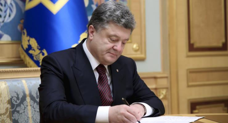 Евросоюз с 1 января готов к ЗСТ с Украиной - Порошенко