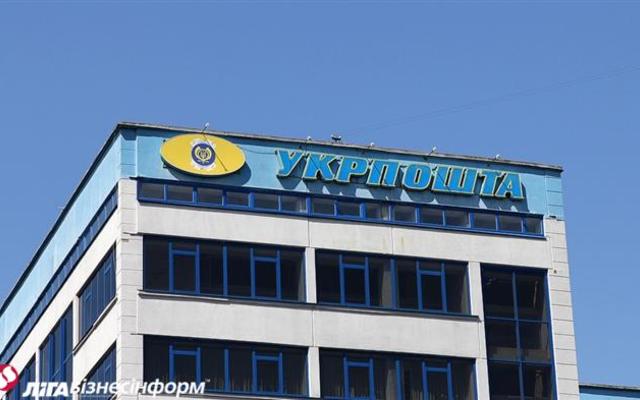 Укрпочта построит первый почтово-логистический центр