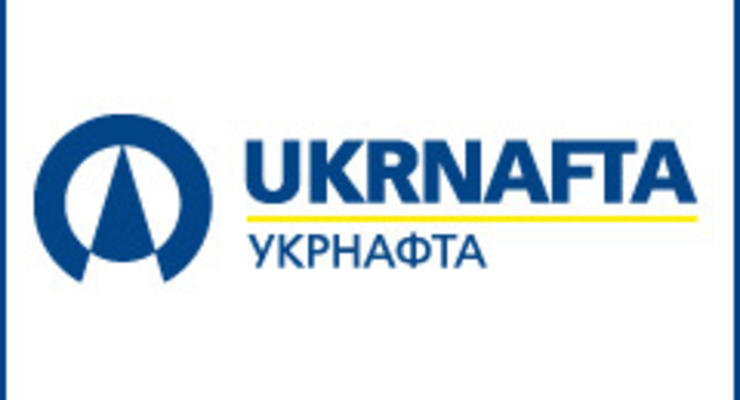 Наблюдательный совет Укрнафты избрал новых членов правления