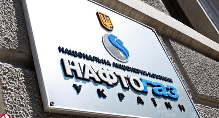 Суд удовлетворил иск Нафтогаза к Укрнафте по дивидендам