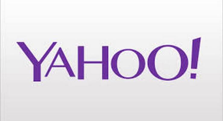 Yahoo пока не будет продавать свой интернет-бизнес