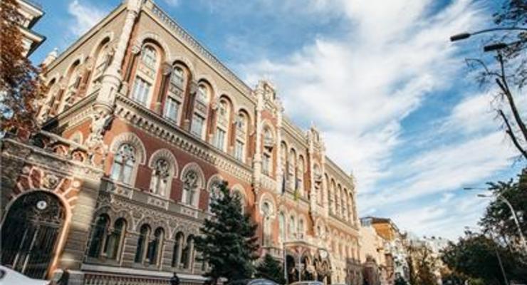 НБУ продал НДС-облигаций на 52 млн грн