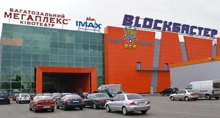 Почему внезапно закрылся крупнейший кинотеатр Украины