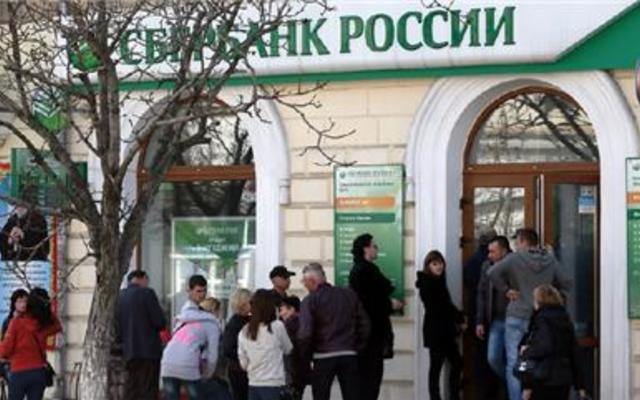 Дочерний банк Сбербанка России переименован в Сбербанк