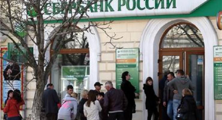 Дочерний банк Сбербанка России переименован в Сбербанк