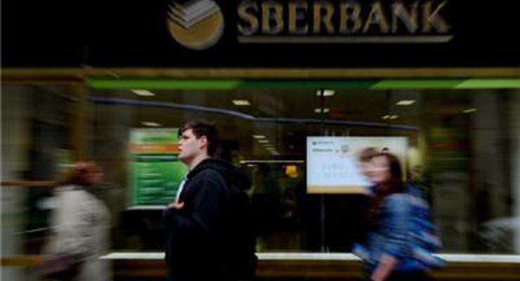 Сбербанк России продал словенское подразделение