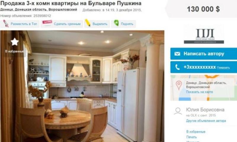 Недвижимость в Донецке: цены растут, жилье скупают россияне / olx.ua