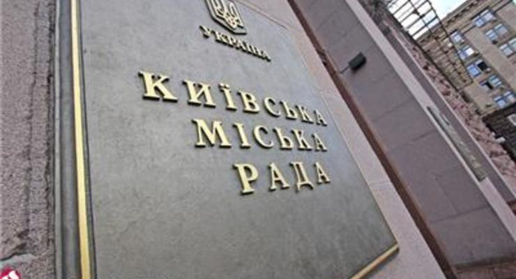 Киеврада утвердила бюджет на следующий год