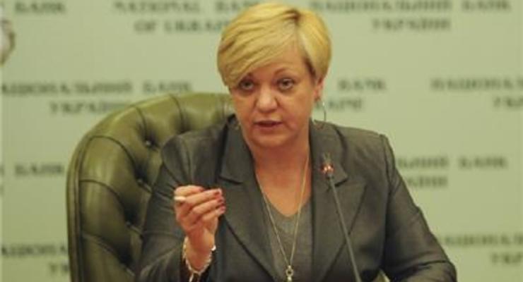 Гонтарева подтвердила, что НБУ оштрафовал Ощадбанк