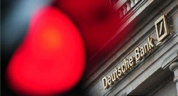 Deutsche Bank получил за прошлый год ?6 млрд убытка