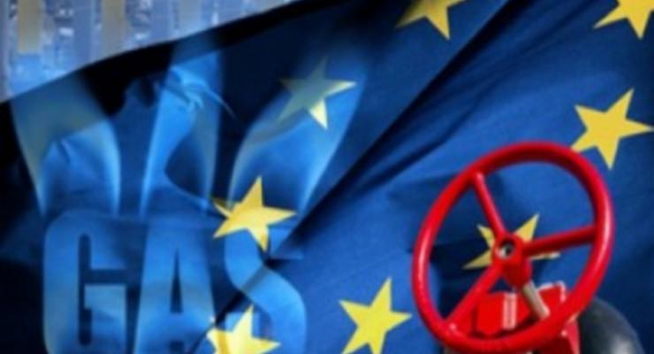 ЕС хочет проверить контракты Газпрома с клиентами из Европы - СМИ