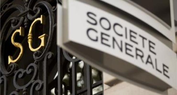 Акции Societe Generale показали максимальное снижение за 5 лет