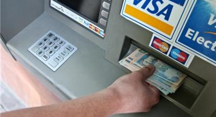 Проминвестбанк ввел лимит на снятие наличных в банкоматах