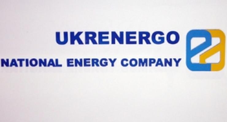 Укрэнерго получило более 820 млн грн прибыли в 2015 году