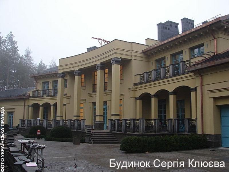 У жены Матиоса обнаружили дом рядом с имением Клюевых - СМИ / pravda.com.ua