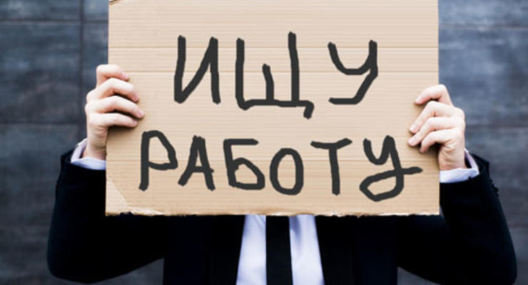 В Украине стало сложнее найти работу - опрос кадровиков