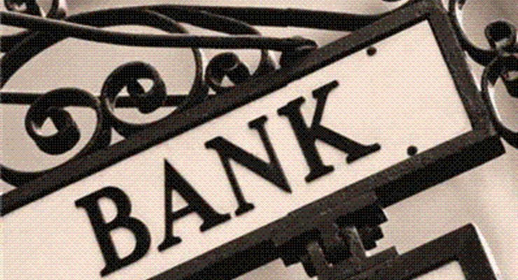 НБУ думает направить контролеров в мелкие банки