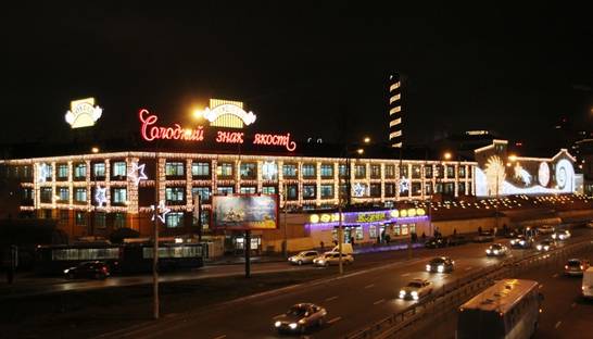 Что строит слепой траст: пять фактов о новой фабрике Roshen