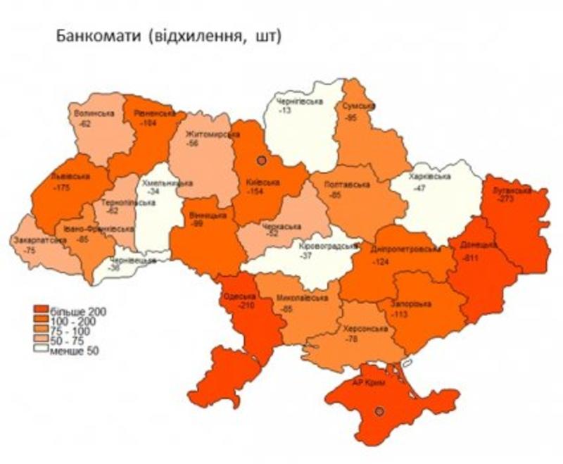 В Украине сократилась платежная инфраструктура (инфографика) / bank.gov.ua