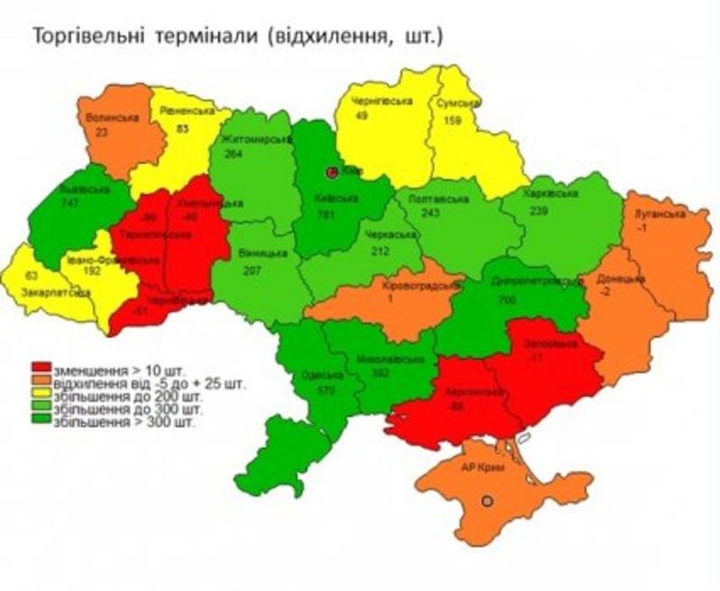 В Украине сократилась платежная инфраструктура (инфографика) / bank.gov.ua