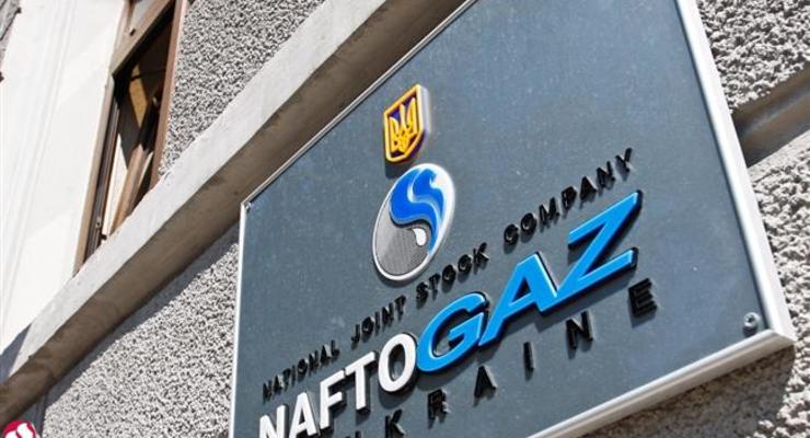 В Стокгольме начались слушания по искам Нафтогаза и Газпрома