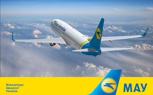 МАУ за 2 года снизила стоимость билетов на 40% - глава компании