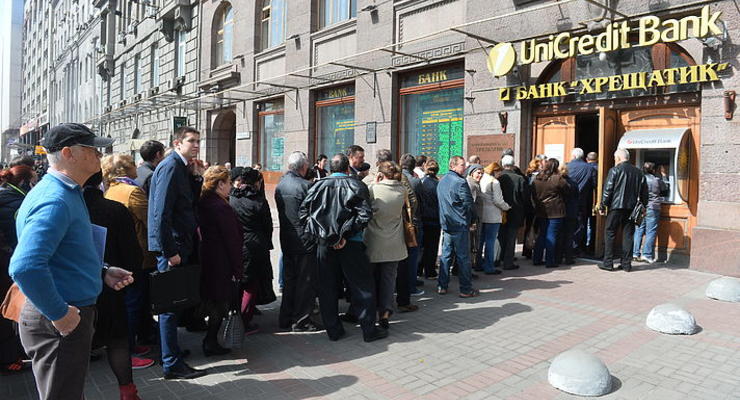 Киевляне под банком Хрещатик требуют вернуть депозиты