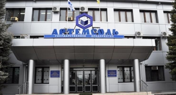 Артемсоль планирует открыть логистические центры в ЕС