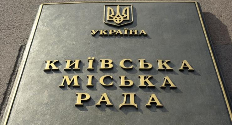 Киевсовет рассказал, сколько нужно времени для спасения банка Хрещатик