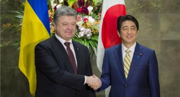 Япония выделила Украине новый транш финансовой помощи