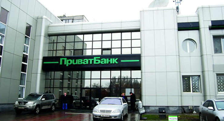 Банк Хрещатик не получил нужной поддержки - Глава правления