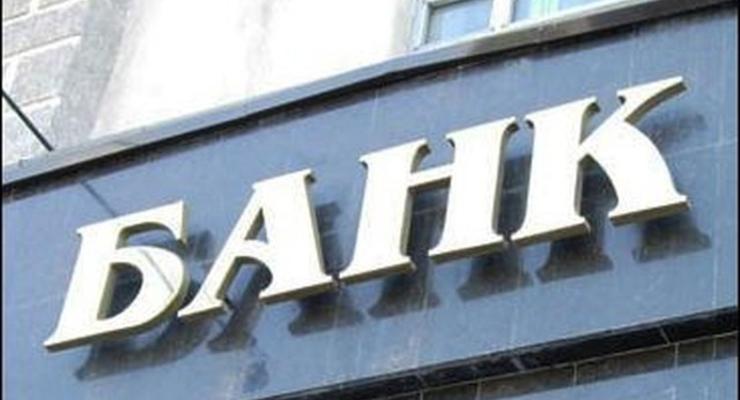 Global Finance назвал лучший банк в Украине
