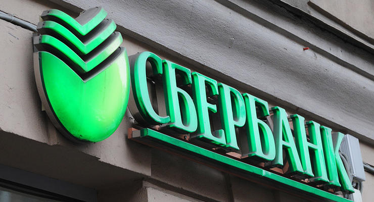 Сбербанк увеличит уставной фонд украинской "дочки"
