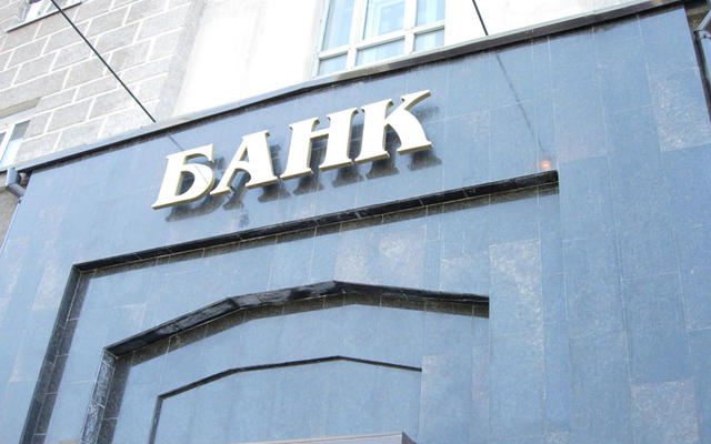 Украинские банки ожидают оживления кредитования