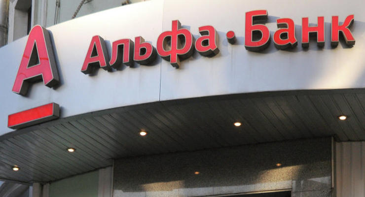 Альфа-Банк Украина получил убыток в 2015 году