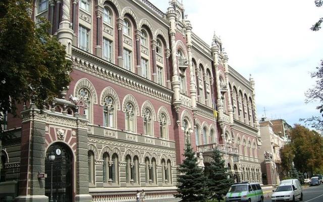 Суд признал Нацбанк виновным в банкротстве Укргазпромбанка - СМИ