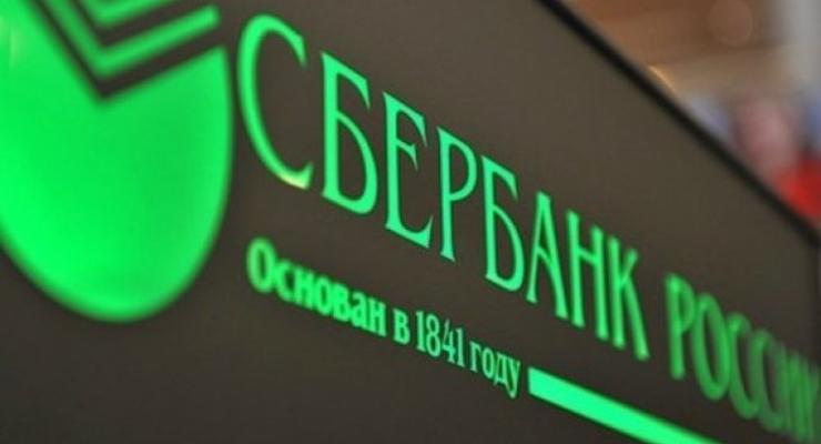 Сбербанк России не подтвердил продажу украинской "дочки"