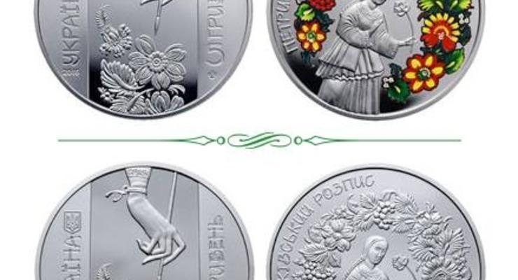 Нацбанк выпустил памятные монеты с петриковской росписью