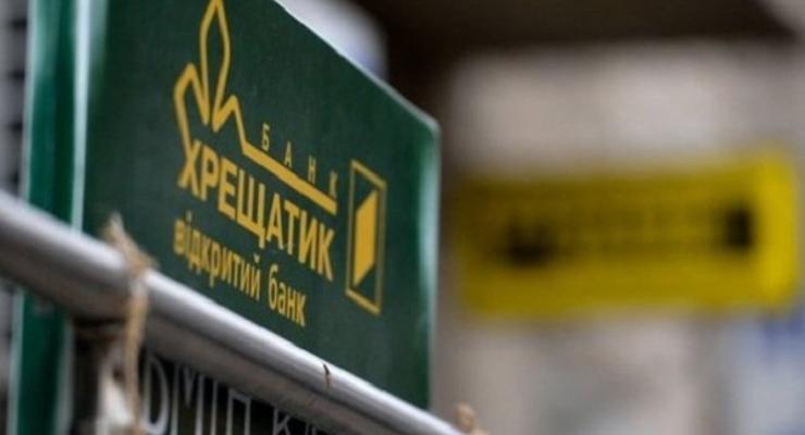 Приостановлены выплаты клиентам банка Хрещатик