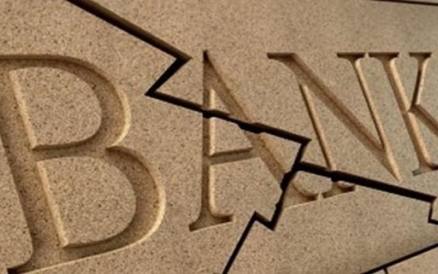 В Украине прекращает работу еще один банк