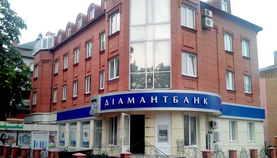 Слухи или правда: в Фонде гарантирования рассказали, что происходит с Диамантбанком