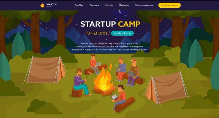 Наймасштабніша стартап-подія цього літа на Західній Україні Startup Camp!