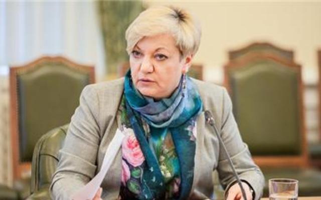 НБУ снизил учетную ставку до 16,5%